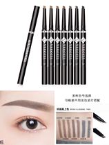 The second 0 yuan Taiwan VEECCI only automatically rotates the double-headed Eyebrow Pen Waterproof and lasting