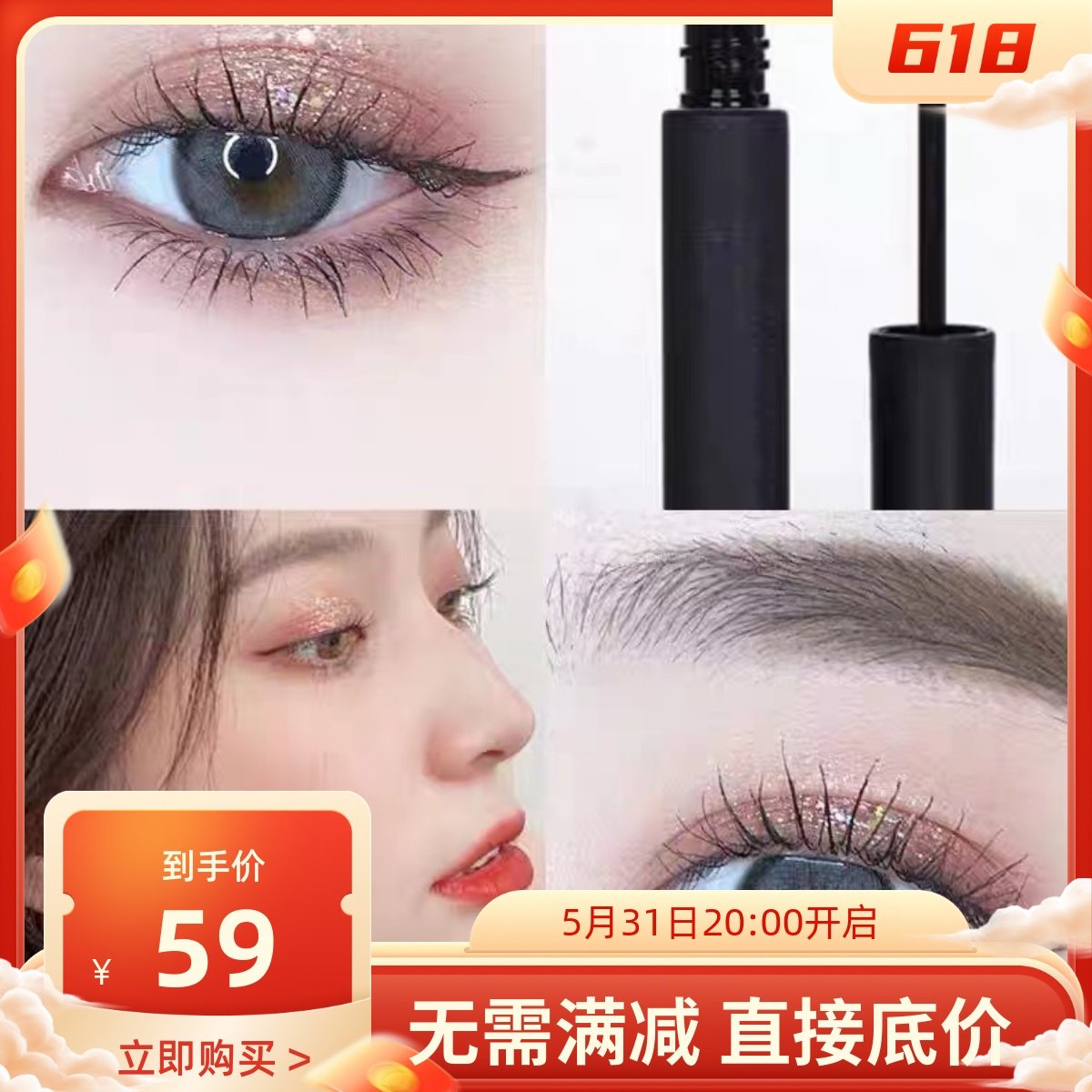 Curly sunflower Ettusais eidu yarn mascara to beat the base cream long without fainting root and well-defined new
