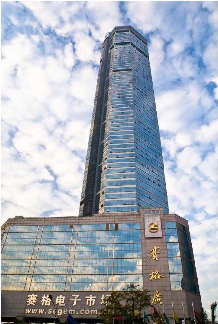 华强北赛格数码科技