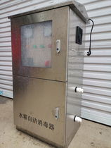 Rain-proof water tank Self-cleaning sterilizer external outdoor rain shower anti-leakage stainless steel specially customised