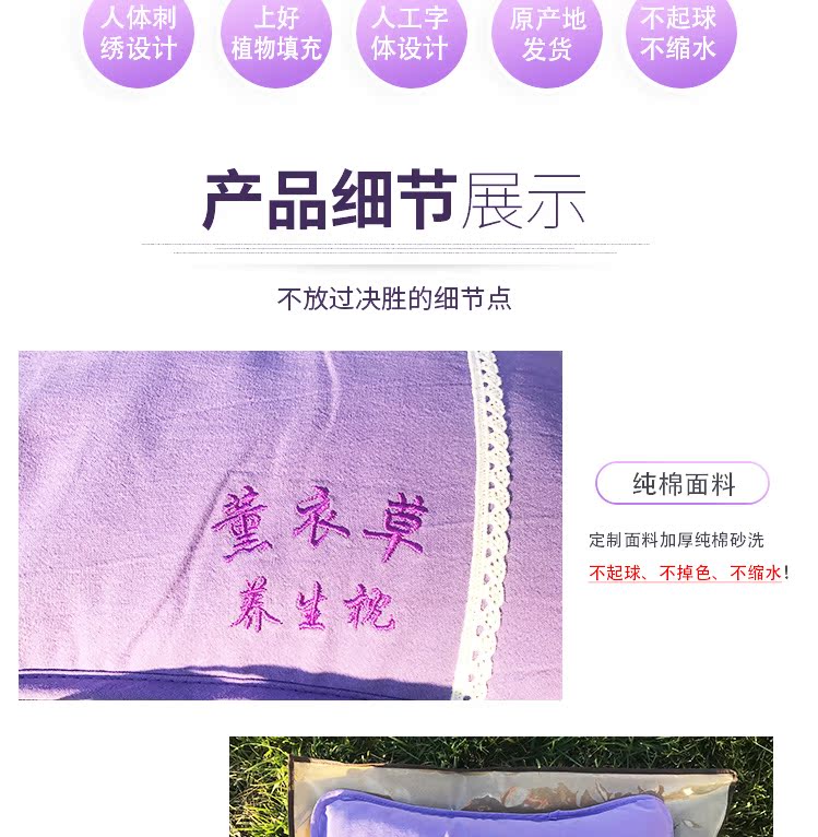 Gối hoa oải hương / hỗ trợ giấc ngủ / gối kiều mạch lõi gối cổ tử cung chăm sóc gối cổ tử cung - Gối gối ôm cho bà bầu