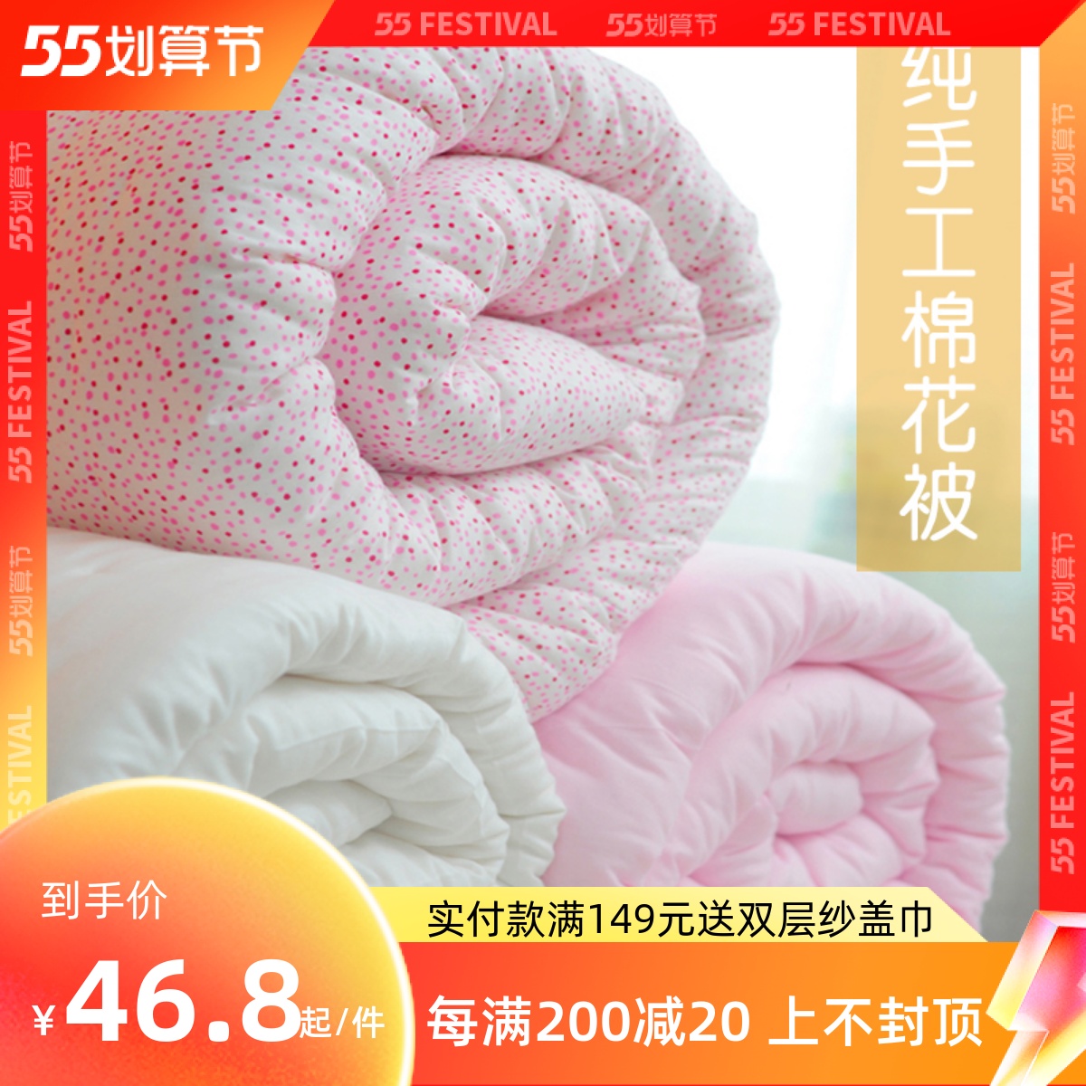 Set to be a child Quilt Kindergarten Afternoon Nap Newborn Baby Baby Pure Cotton Cool Quilt All Season Universal Child Thin Cotton Quilt