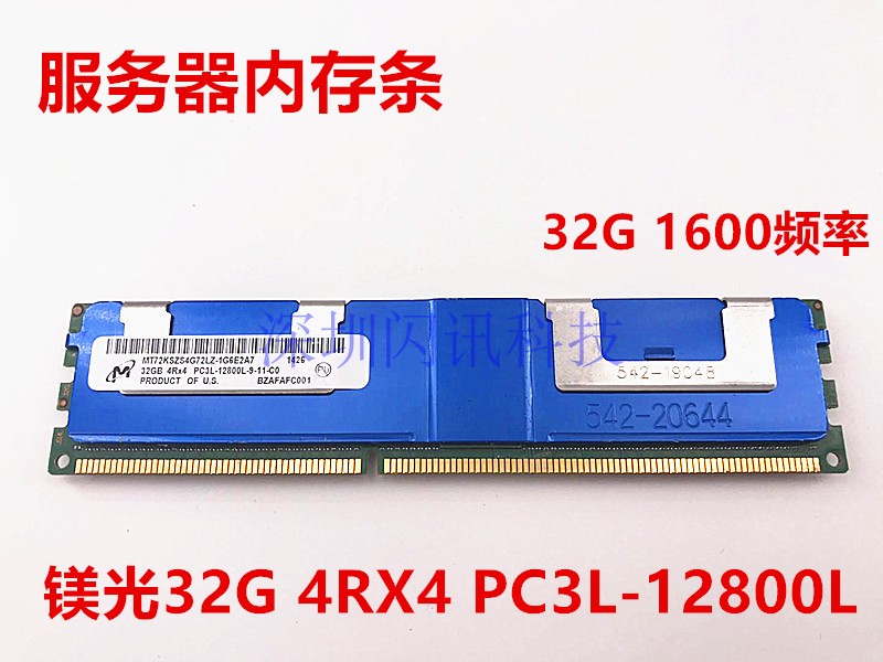 Magnesium light 32G DDR3 1600 ECC REG 4RX4 PC3L-12800L X79 X79 32G memory