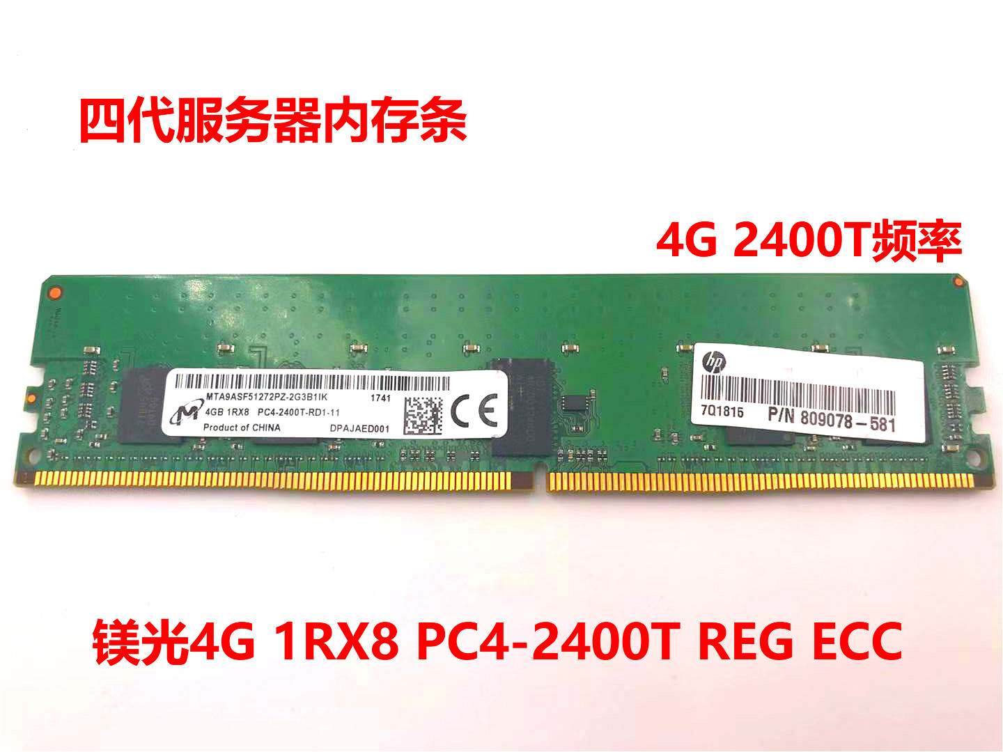 Magnesium Original 4G 1RX8 PC4-2400T Server Memory 4GB DDR4 2400 ECC REG
