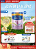 [New Year's Festival Carnival]5 Layers of Hmo Meisu Jiaer Yuanyue Children's Formula Milk Powder Stage 4 800g*6 Cans