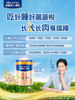 [New Year's Festival Carnival]5 Layers of Hmo Meisu Jiaer Yuanyue Infant Formula Milk Powder Stage 3 800g*1 Can