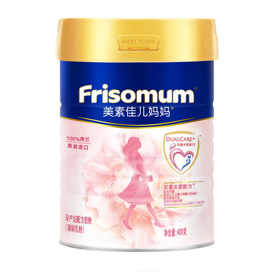 Friso Meisu Jiaer pregnant women milk powder good pregnancy powder 0 segment 400g*1 can