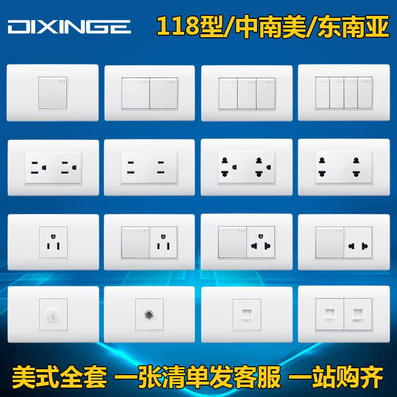 wonpro is stable in the United States American American standard American industrial audio wall wall power switch socket module