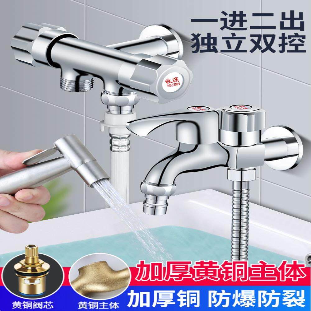 304 stainless steel three-way angle valve one in two out faucet with double switch washing machine toilet double cut water divider