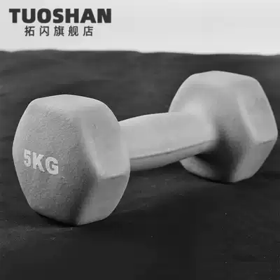 Dumbbell solid iron Men's Fitness household set combination 3kg5kg pair of children's primary school arm muscle whole Iron