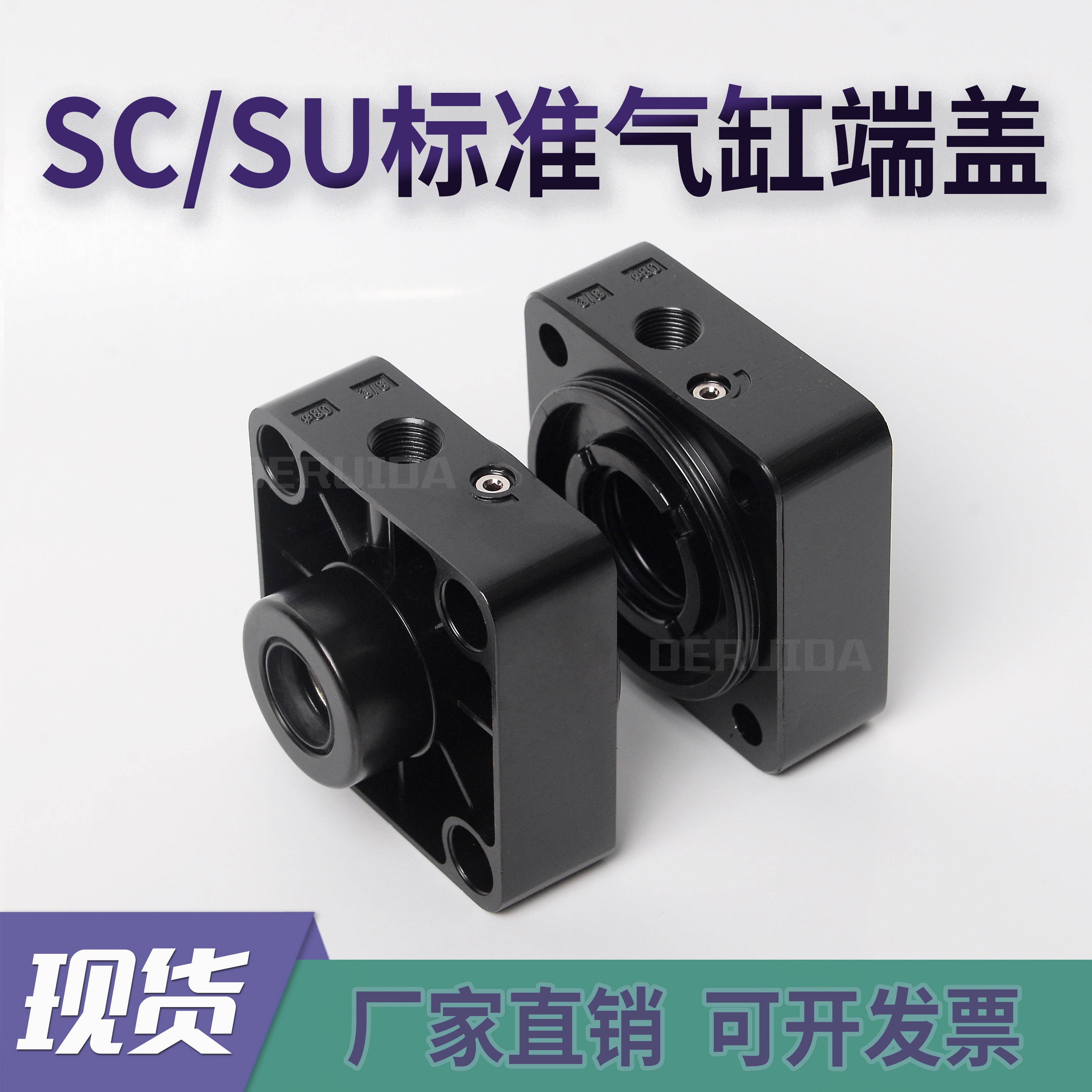 缸盖SC/SU气缸前后盖气缸端盖密封圈针阀标准气缸前后铝合金端盖