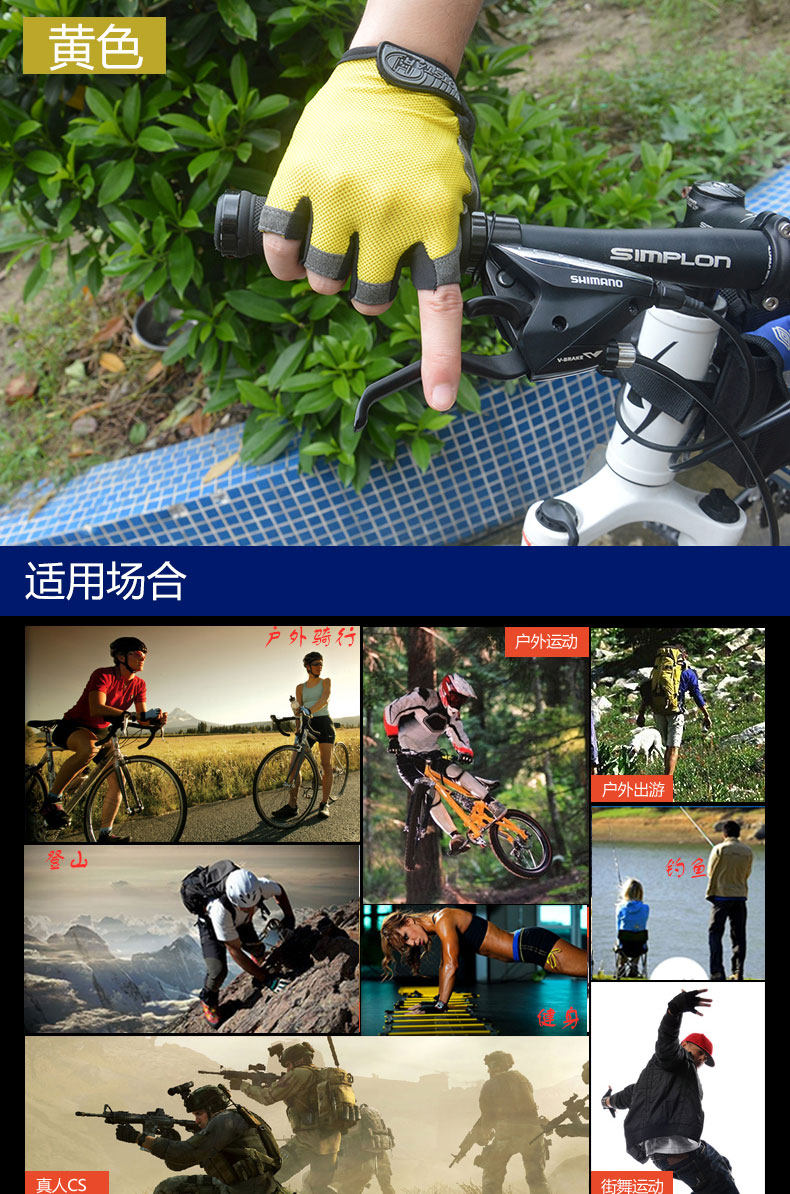 Gants pour vélo mixte - Ref 2238474 Image 11