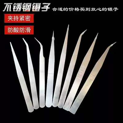 Precision beak camera straight elbow stainless steel tweezers tools Industrial grade anti-static precision electronic maintenance tweezers