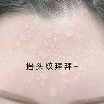 Watsons best-selling forehead wrinkle savior forehead patch anti-wrinkle artifact unisex buy 3 get 1 free