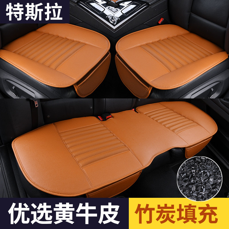 2022 Tesla Model3 Modely Model Ya Car Seat Cushion Single Piece Leather Seat Cushion Summer Mat