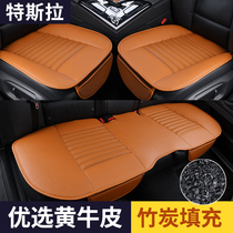 2022 Tesla Model3 Modelling Model girl cushion sheet Genuine Leather Seat Cushion Summer Mat