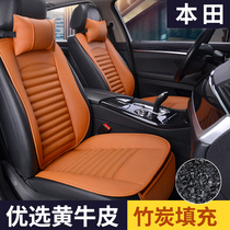 Tiger Car Treasure Genuine Leather small brute waist car cushion suitable for Honda crv Wisdom Xrv Yaku Urv Crown Dau Shadow