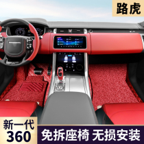 360 Aviation Soft Bag 2022 Luther Range Rover Range Rover Sport Edition Range Rover Discovery Sport Edition Footbed Full Siege