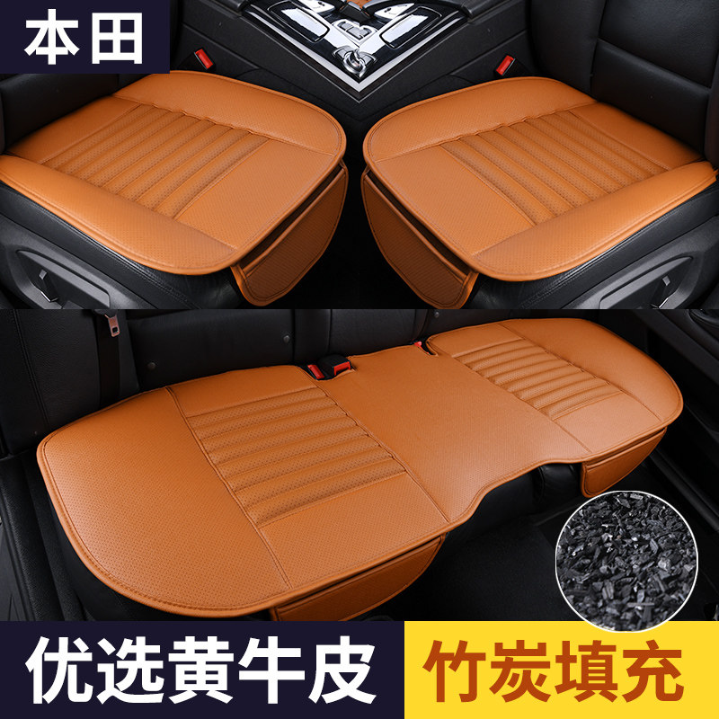 The Tiger Car Cushion Monolithic is suitable for 2022 Honda CRV Colorful xrv URV Champion