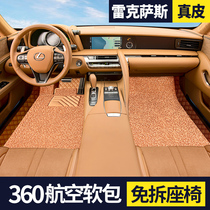 Tiger carabao free of demolition 360 Air soft bag footbed suitable for Lexus ES300h RX300 NX ES200