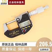 Guilin original alloy metric ratchet large screen scale electronic digital display outer diameter micrometer 0-25-50 mm0 001