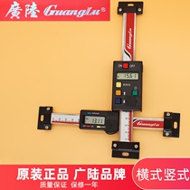 Guilin Guanglu brand horizontal digital display caliper vertical electronic digital display ruler 0-100-200-300mm0 01