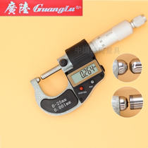 Guilin Guanglu wall thickness single and double ball head metric and inch electronic digital display outer diameter micrometer 0-25-50 mm0 001