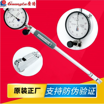 Guilin Guanglu protection Bridge belt meter inner diameter dial indicator 18-35-50-160mm0 01 shockproof scale indicator table