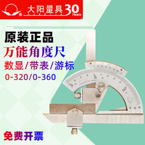 Dayang brand cursor tables with electronic numbers of universal angle of 0 - 320 - 360mm0 01 laser angle ruler