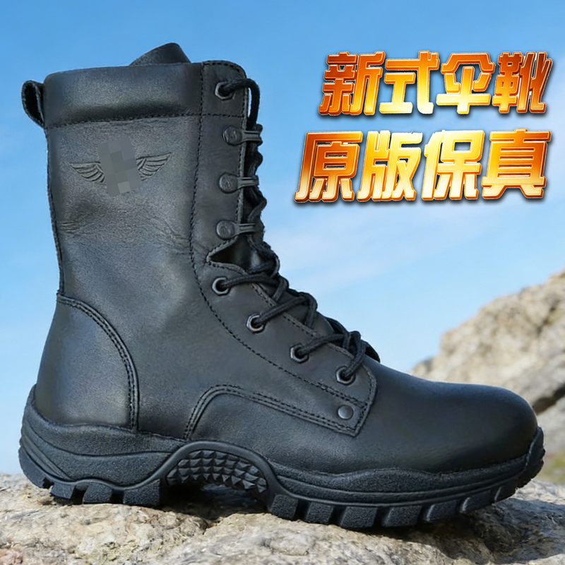 Original Authentic New-Style Airborne Parachute Boots, Full Leather Skydiving Boots, Wear-Resistant Black Combat Training Boots, Men's Flight Boots L21D