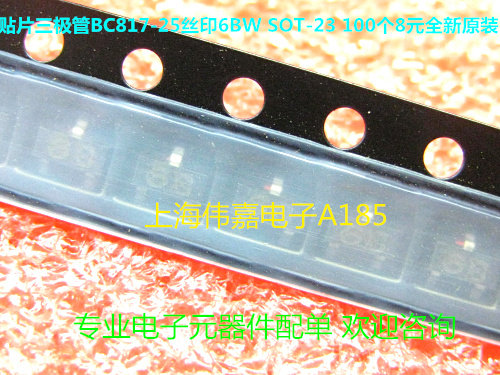 SMD transistor BC817-25 screen printing 6BW SOT-23 100 15 yuan new original imported