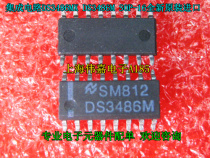Integrated circuit DS3486MX DS3486M SOP-16 brand new original import