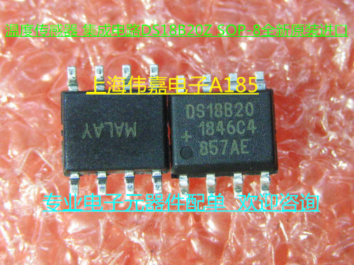 Integrated circuit DS18B20Z DS18B20 SOP-8 SOP-8 new original imported