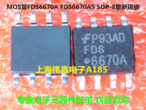 MOS FDS6670A FDS6670A FDS6670AS SOP-8 SOP-8 new spot