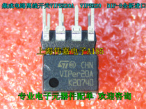 Integrated circuit offline switch VIPER20A VIPER20ADIP-E DIP-8 new original imported