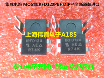 MOS IRFD1Z0 IRFD1Z0 IRFD120PBF DIP-4 DIP-4 new original imported