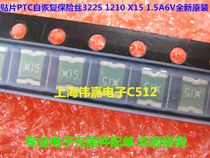 Patch PTC self-recovery fuse 3225 1210 X15 1 5A 6V New original fit 10 3 Yuan