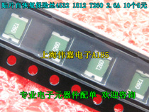 Patch self-restoring fuse 4532 1812 2 6A 2600MA 10 5 Yuan