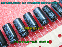 In-line electrolytic capacitor 560UF 35V 10*20MM brand new imported 10 10 yuan