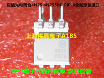 Direct plug-in photoelectric coupling 4N25 4N25SM DIP-6 brand new original imported