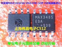 Receiver transceiver MAX3485ESA MAX3485 SOP-8 brand new original import