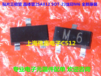 Patch-transistor 2SA812 SOT-23 silk print M6 brand new original fit 10 2 yuan