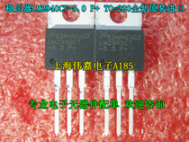 Manostat LM2940CT-5 0 LM2940 5V TO-220 New Original Loaded Imports