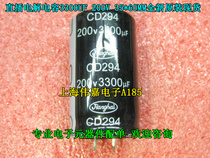 In-line electrolytic capacitor CD294 3300UF 200V 160V 35 * 60MM brand new original stock