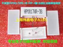 Flat luminotron LG817H HP0817WR-3B 8MM* 17MM 8MM* DIP-2 white hair red