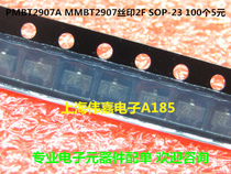 Patch audion PMBT2907A MMBT2907LT1G silk print W2F SOP-23100 5 yuan