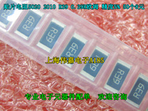 SMD Resistor 5025 2010 R39 R390 0 39R Ohm Accuracy 5% Accuracy 1% 50 8 yuan