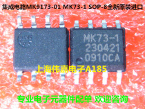 Integrated circuit MK9173-01 MK73-1 SOP-8 new original imported