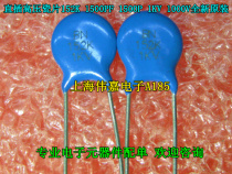 Straight inserts high pressure porcelain sheet 152K 1KV 1500P 1 5nF 1500PF1000V pitch 5MM 100 8 Yuan