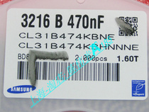 Stick a capacitance CL31B474KBNE 1206 474k 0 47UF 50V X7R 2K disk